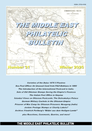 Middle East Philatelic Bulletin - MEPB 31 Cover