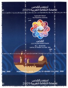 2009_hamas2 (24K)