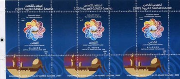 2009_hamas2_sheet (24K)