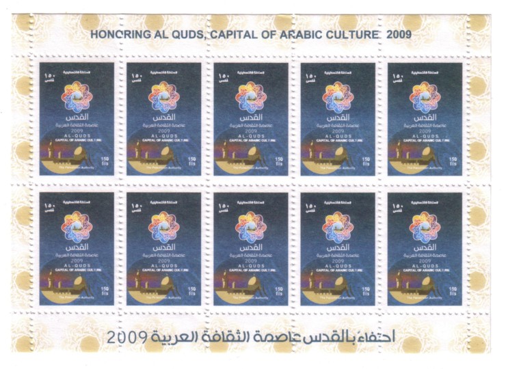2009_hamas3_sheet (63K)