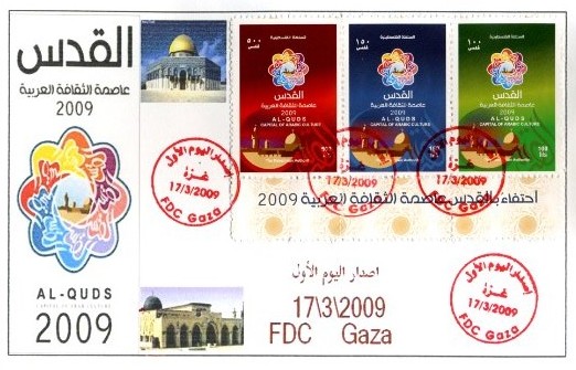 2009_hamas_FDC