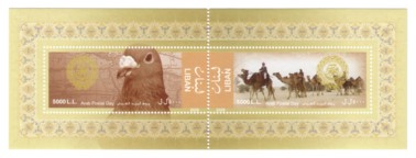 apd2008_lebanon (16K)