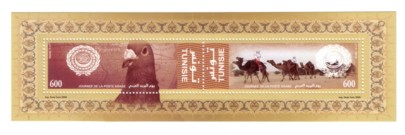 apd2008_tunisia (18K)