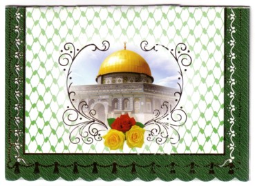 g005_card_R1 (43K)