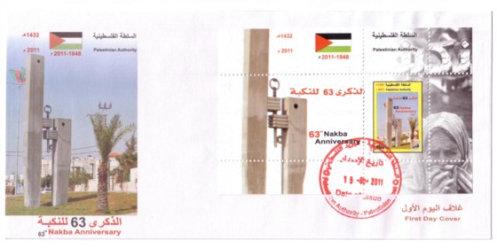 g054_FDC (327K)