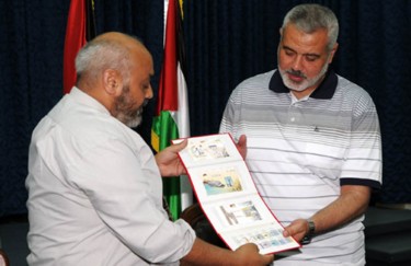 Stamps Palestine 2011 Ceremony Pic 07