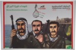 gaza2012_buraq_block_red.jpg