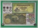 gaza2012_currency_block_red.jpg