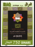 qudsCAC_iraq750 (12K)