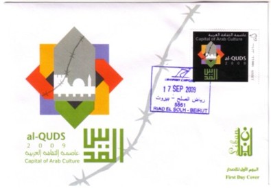 qudsCAC_lebanon_FDC (20K)