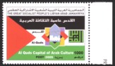 qudsCAC_libya (7K)