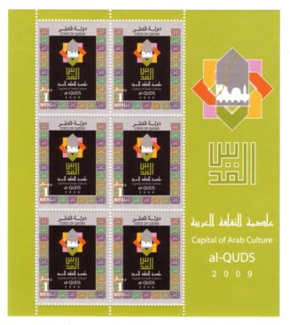 qudsCAC_qatar_sheet (37K)