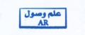 type_AR04