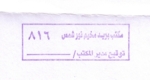 type_MAD01