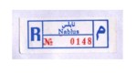 nablus_R0148 (3K)