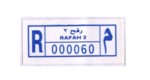 rafah2_R00060 (3K)