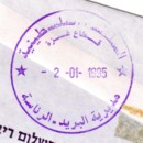 DST_gaza_dp_19950102_0900