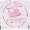 FDI_gazajer