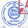 SST_bethlehem_151224_0835