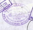 SST_bethlehem_961224