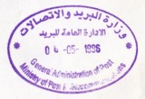 ggaza_MTITGAPcachet_960506
