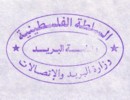 gaza_MTITcachet (5K)
