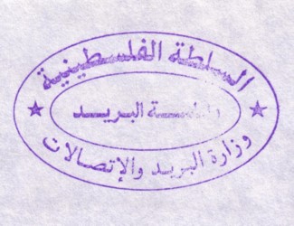 gaza_MTITcachet(5K)