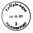 type_SZIIIdR (3K)
