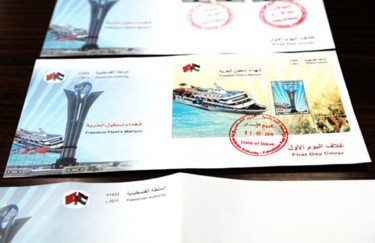 Stamps Palestine 2011 Gaza Fleet Martyrs