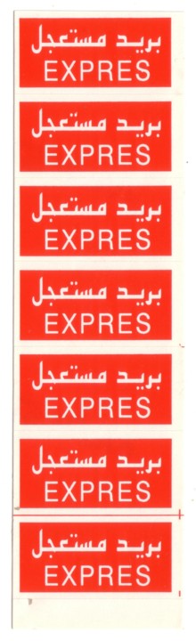 exprerss label