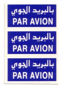 airmail label